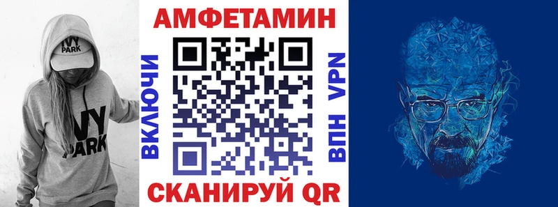 АМФ VHQ Дзержинский