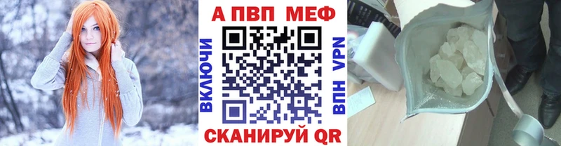 Альфа ПВП мука  Дзержинский 