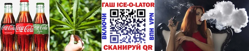 Еда ТГК марихуана  Дзержинский 