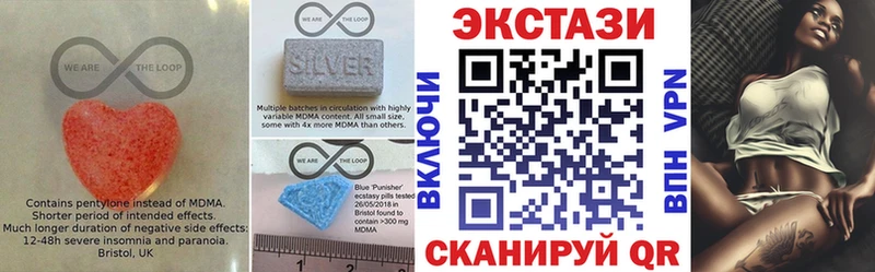 Экстази Дубай блэк спрут маркетплейс Дзержинский