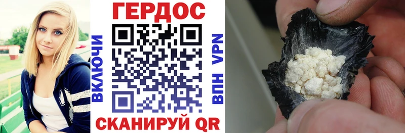 mega рабочий сайт  Дзержинский  Героин VHQ  продажа наркотиков 