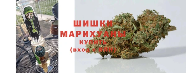марки nbome Бородино