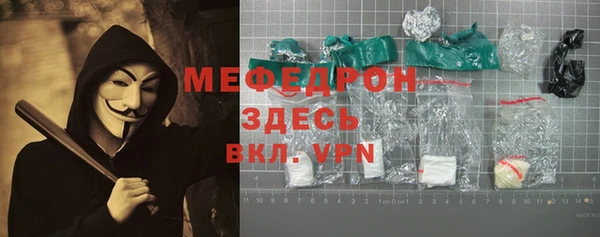 соль курить ск Бугульма