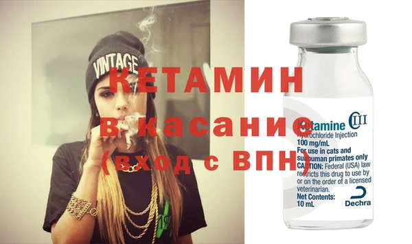 кокаин VHQ Вяземский