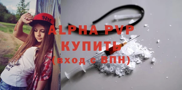 метамфетамин Верея