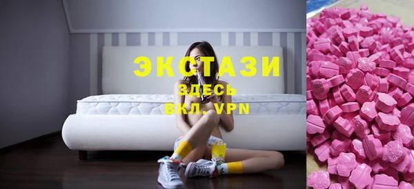 экстази Вязники