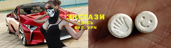 мяу мяу кристалл Красноперекопск
