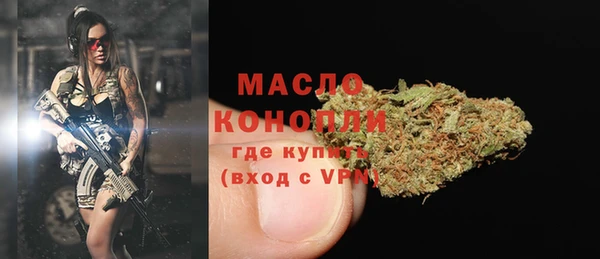 героин Горняк