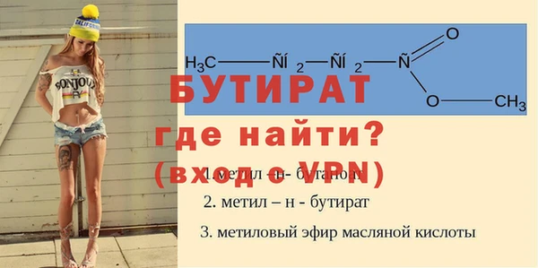 метамфетамин Верея