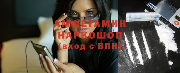метамфетамин Верея