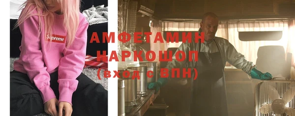 метамфетамин Верея