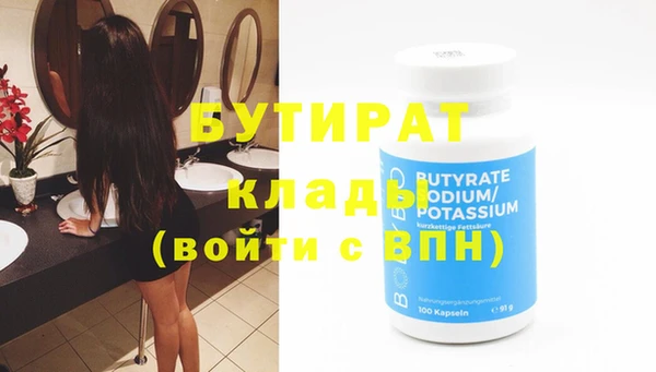 мяу мяу мука Вязьма