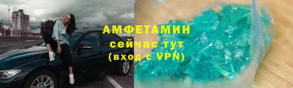 метамфетамин Верея