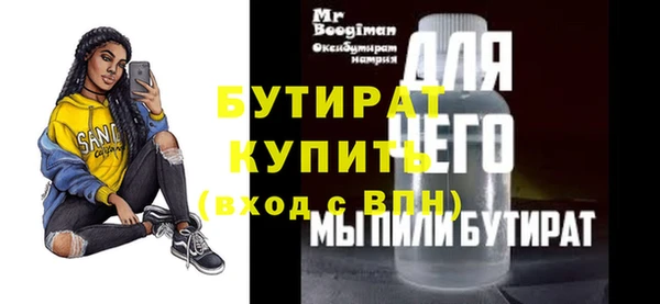 прущая мука Верхнеуральск