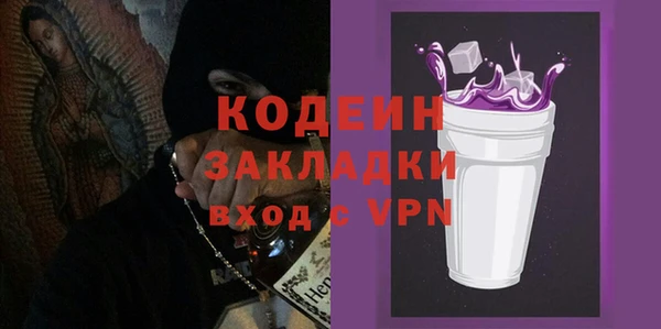 кристаллы Краснослободск