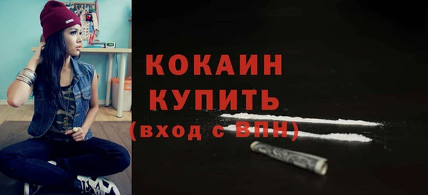 кокаин VHQ Вяземский