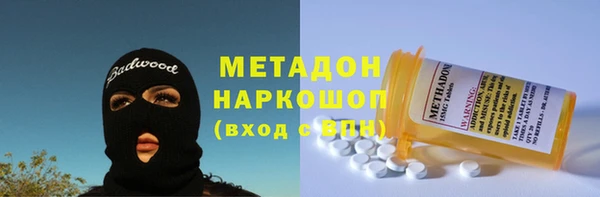 метамфетамин Верея