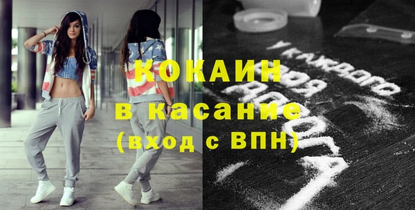экстази Вязники