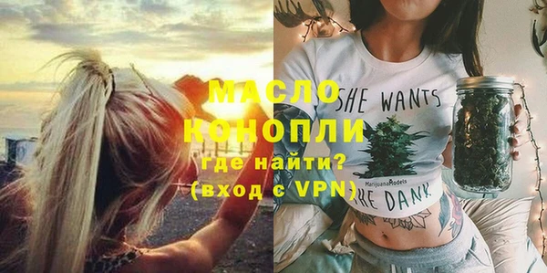 экстази Вязники
