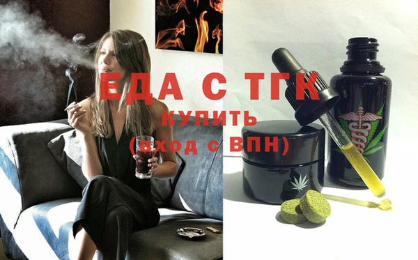 экстази Вязники