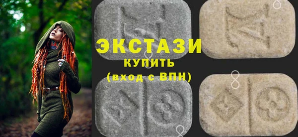 МДМА Горнозаводск