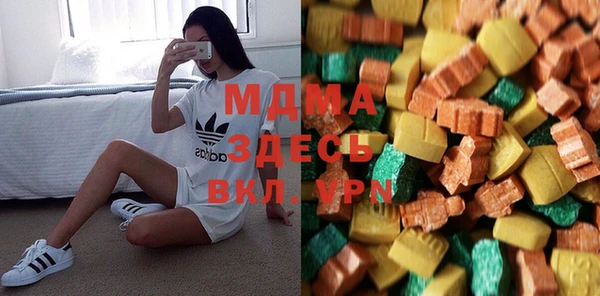 экстази Вязники