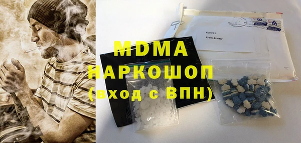 метамфетамин Верея