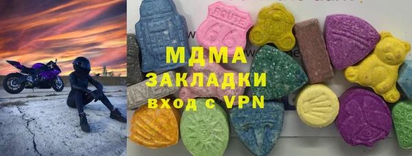 метамфетамин Верея