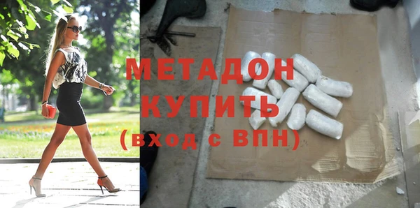 соль ск Бронницы