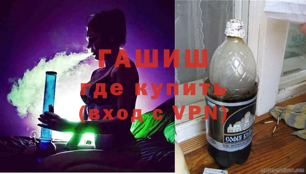 кокаин VHQ Вяземский