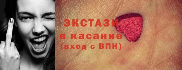 амф Володарск