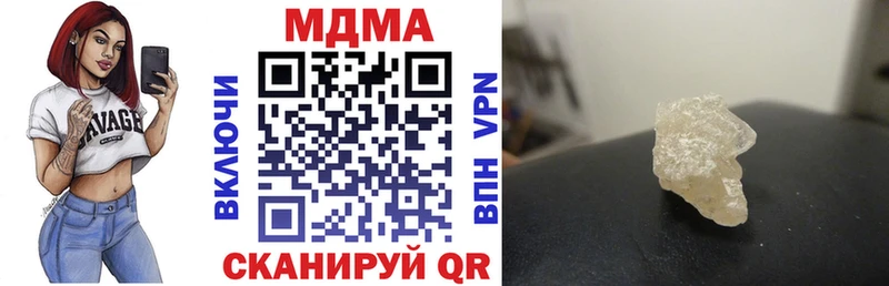 MDMA crystal  как найти закладки  Дзержинский 