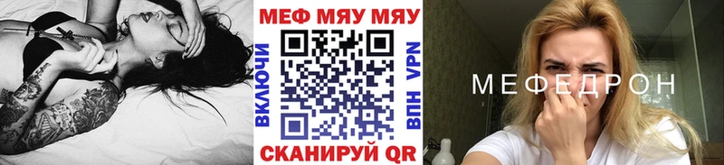 купить наркоту  Дзержинский  kraken ССЫЛКА  Меф mephedrone 