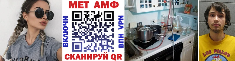 Метамфетамин мет  Дзержинский 