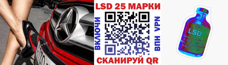 Марки N-bome 1,8мг  Дзержинский 